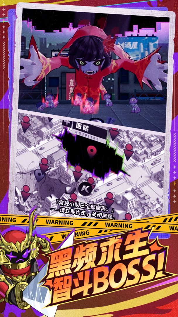 出动吧!库鲁游戏截图