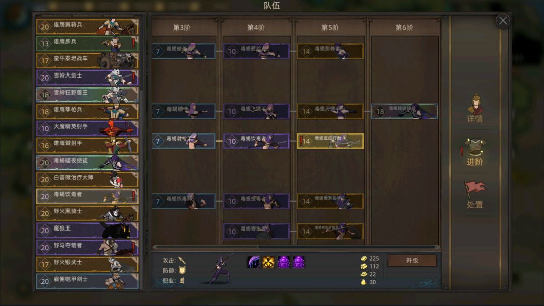 部落与弯刀游戏截图