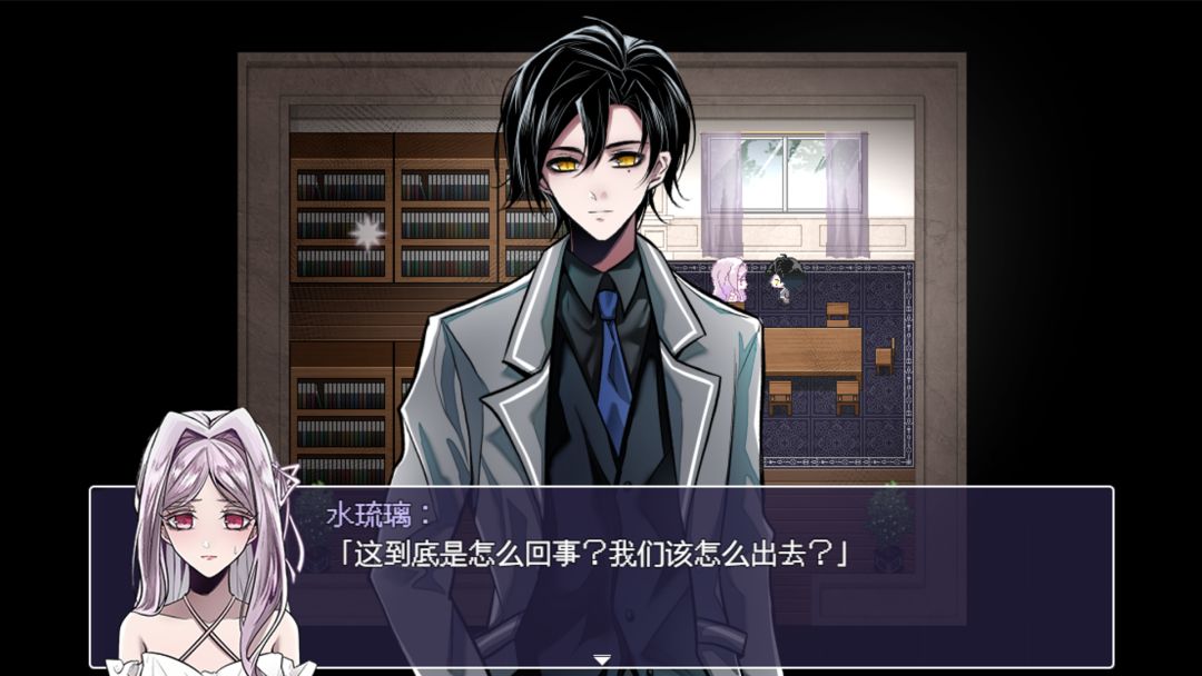 默示琉璃镜游戏截图