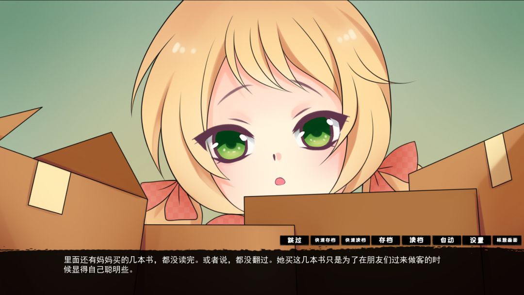 Without Within 3 (初衷)游戏截图