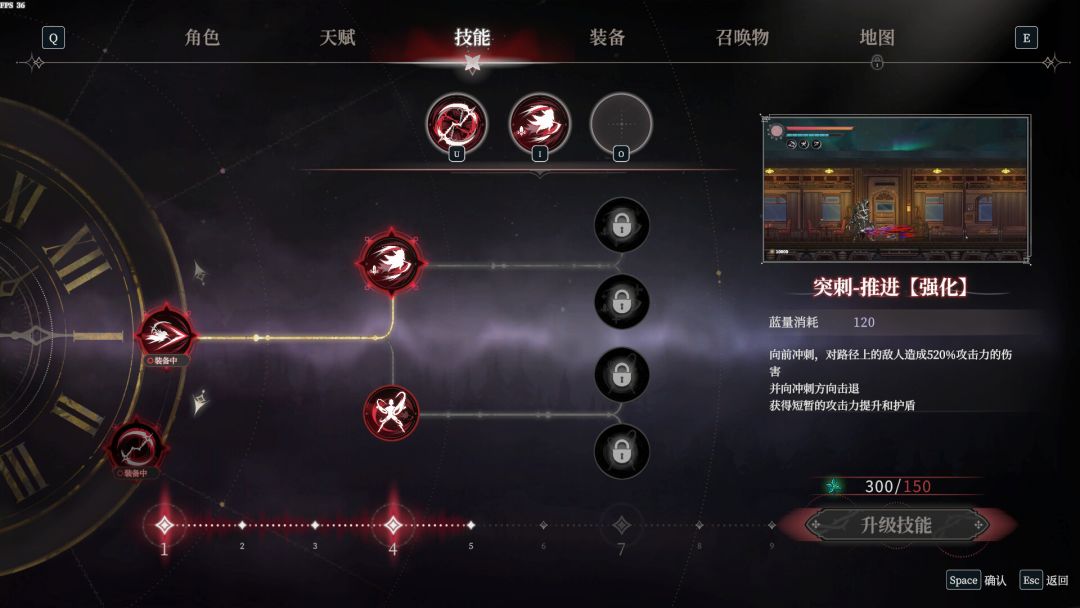 猎异者(The Weird Hunter)游戏截图