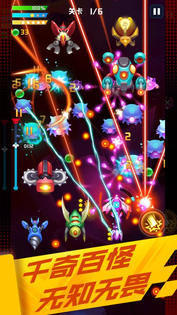 心灵射手（TapTap测试版）游戏截图