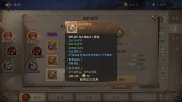 【超级攻略】还有比羽毛更稀有的道具？？12种稀有道具获取秘诀！