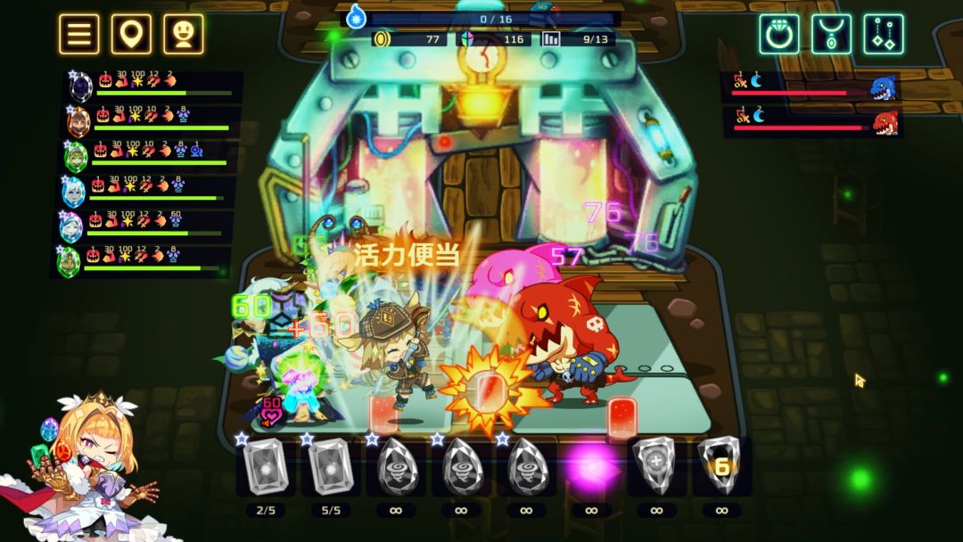 灵动骑士游戏截图