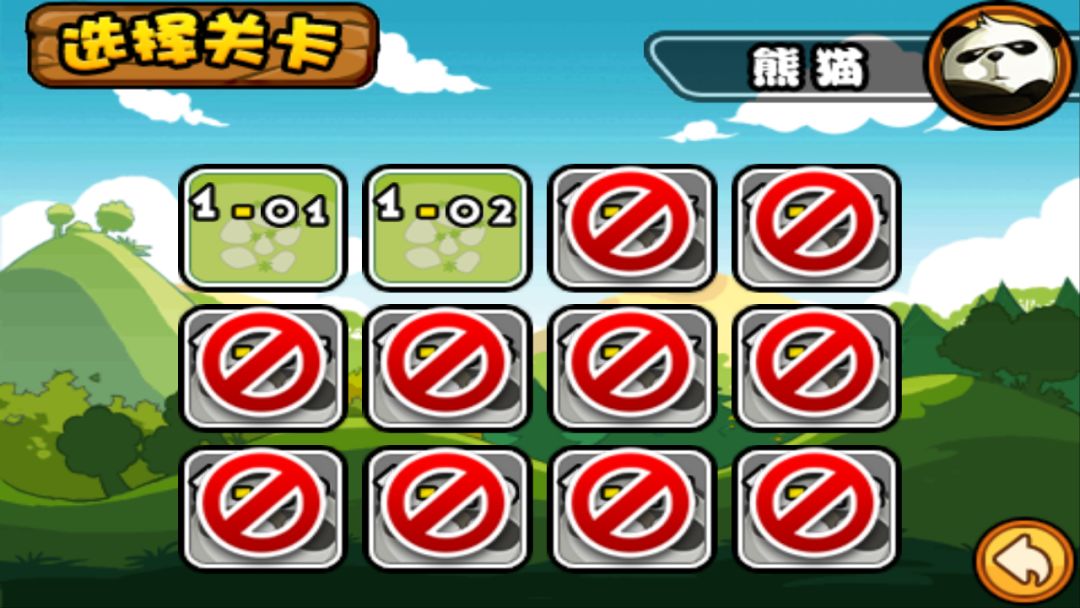 疯狂熊猫游戏截图