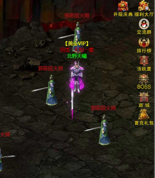 梦幻仙途游戏截图