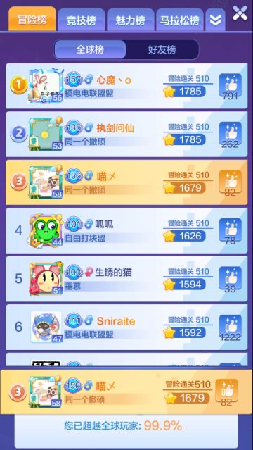 S4赛季战报如约而至！本周谁能上榜？