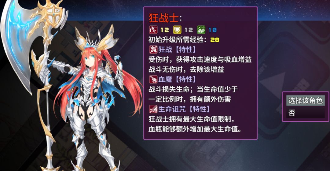 魔塔地牢H5游戏截图