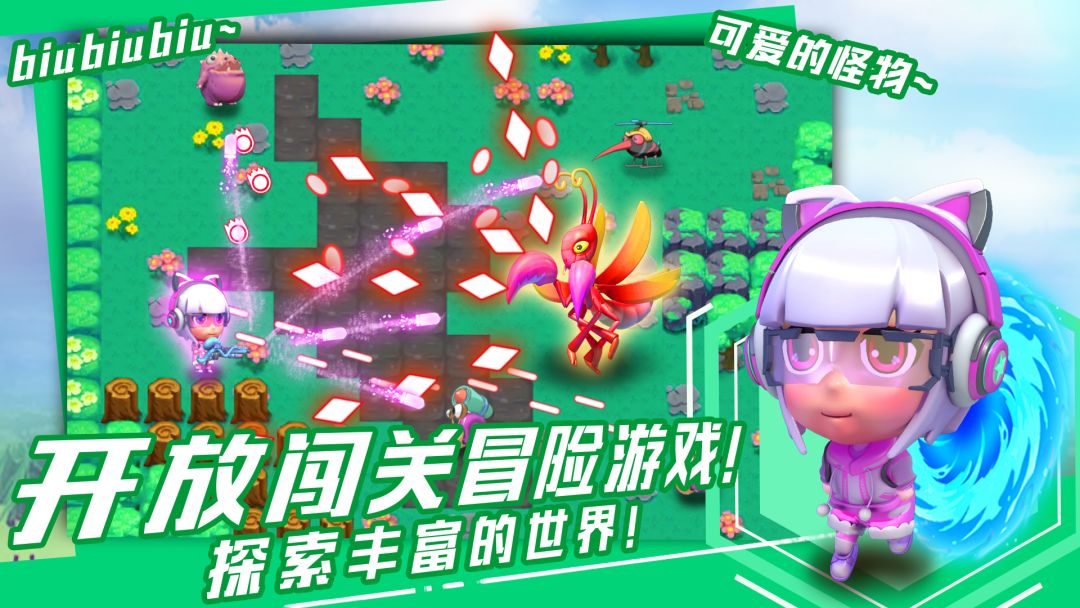 我的冒险屋游戏截图