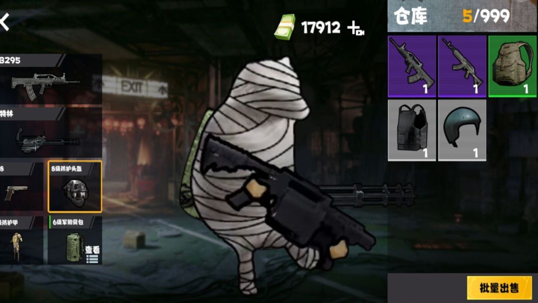 地铁仓库吃鸡游戏截图