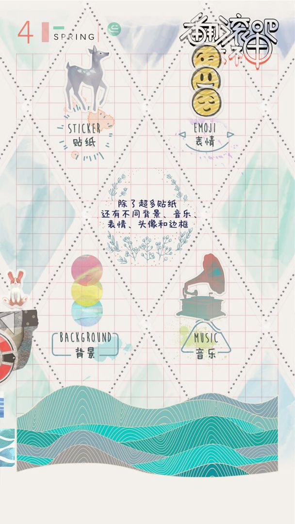 翻滚吧！天神游戏截图