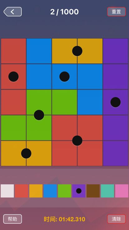 对称之美 - 螺旋星系逻辑谜题游戏截图