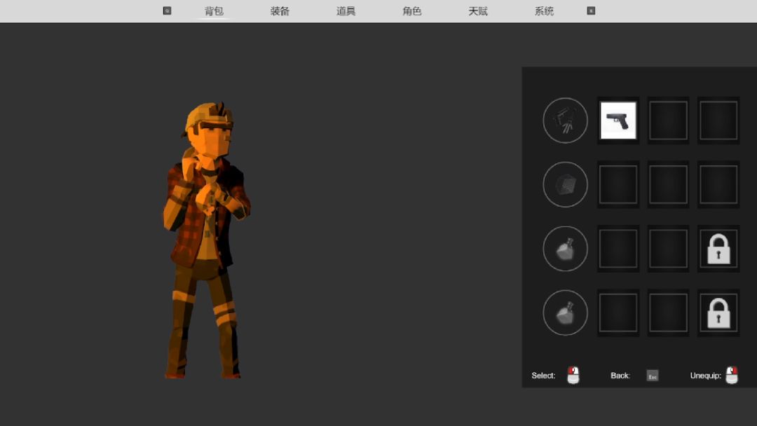 寻找光明游戏截图