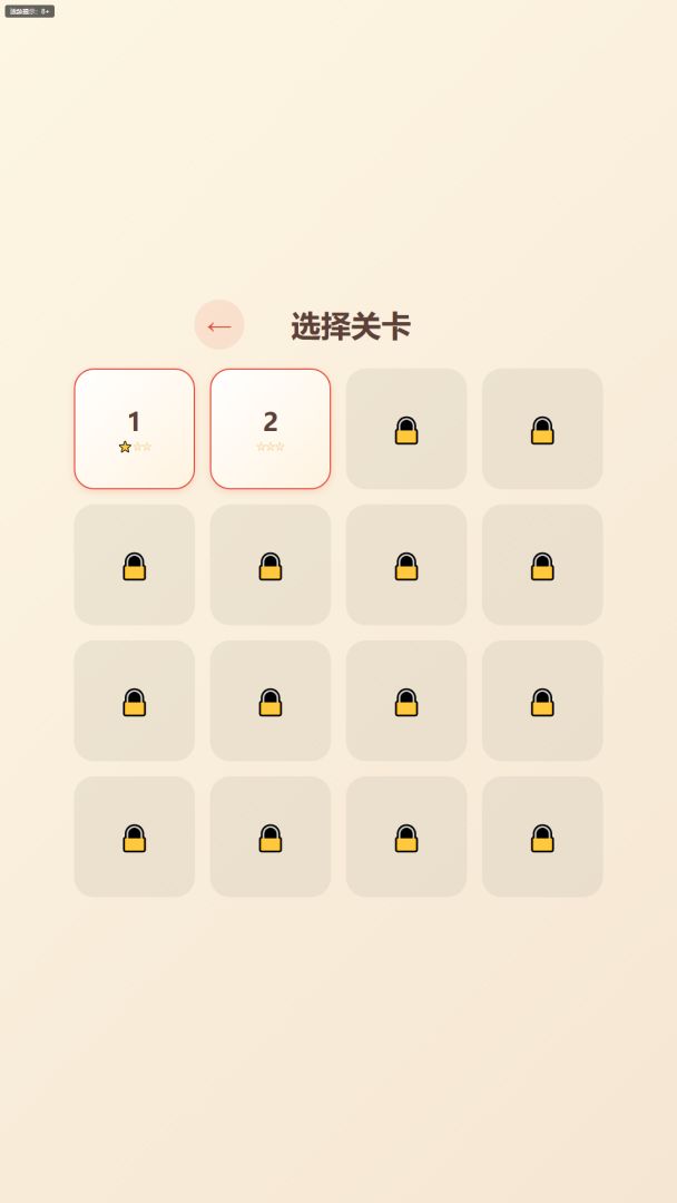 千顺顺游戏截图