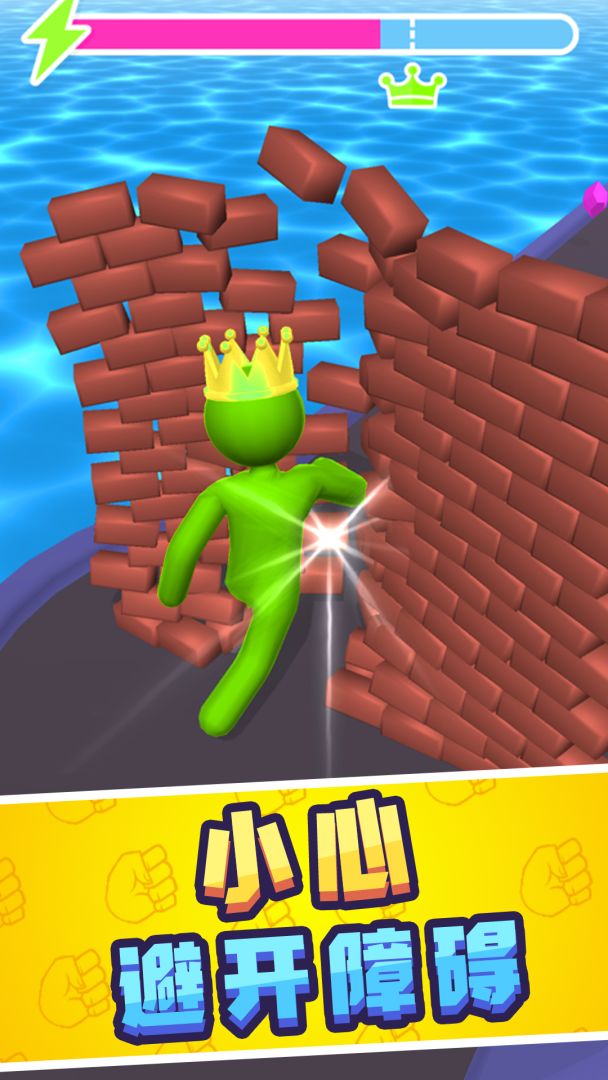 巨人冲冲冲游戏截图