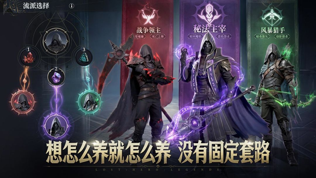 七塔游戏截图