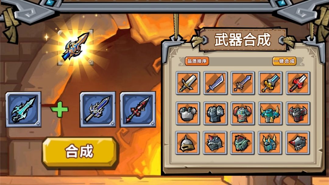 疯狂酷跑之旅游戏截图