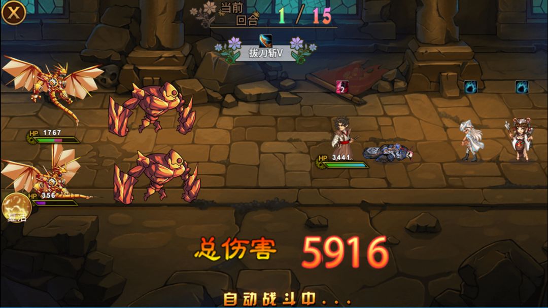 英雄战纪单机版游戏截图