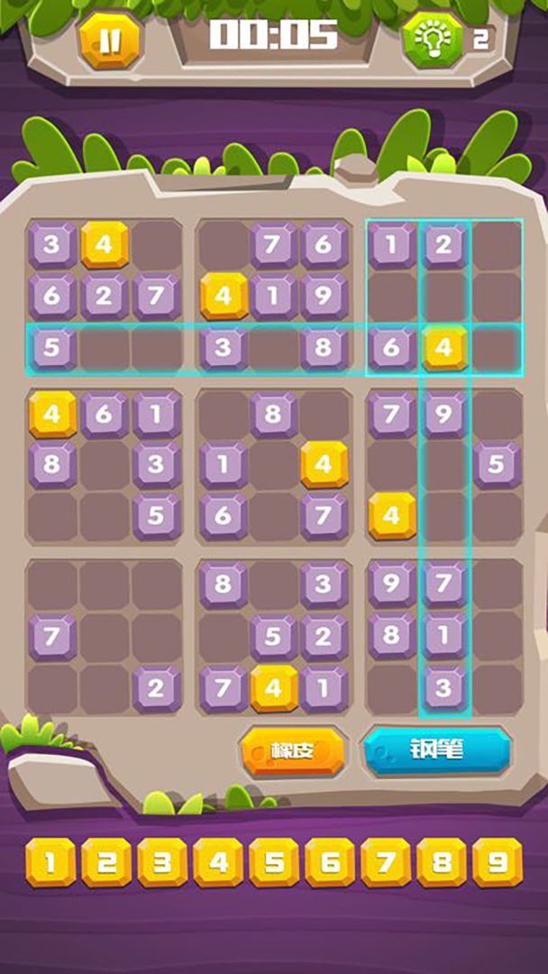 石头数独游戏截图