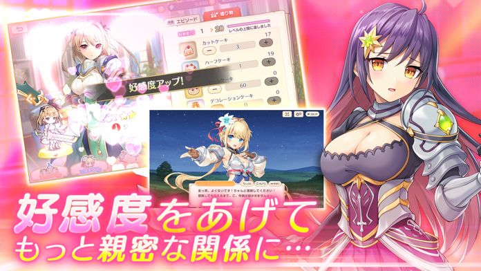 れじぇくろ！ ～レジェンド・クローバー～游戏截图