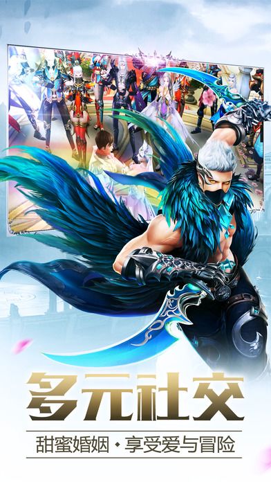 猎魔纪元-巅峰大型魔幻ARPG手游！游戏截图