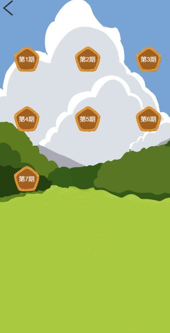 AI拼才会英游戏截图