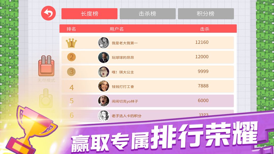 我的坦克 My Tank游戏截图