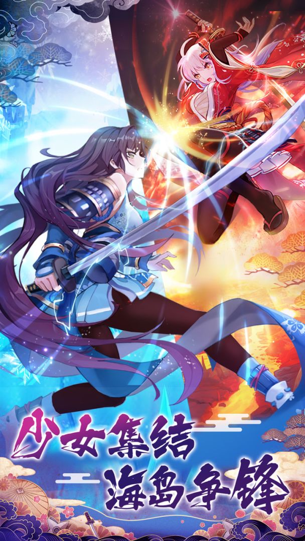 萝莉养成计划游戏截图