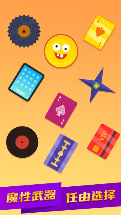 我飞牌贼溜游戏截图