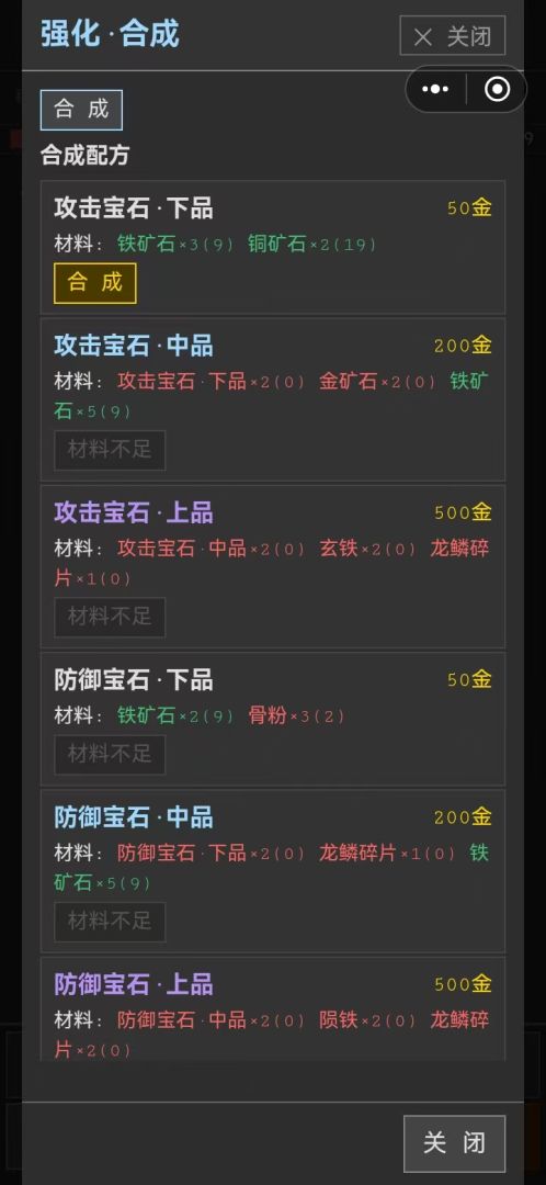 三国吞噬天地游戏截图