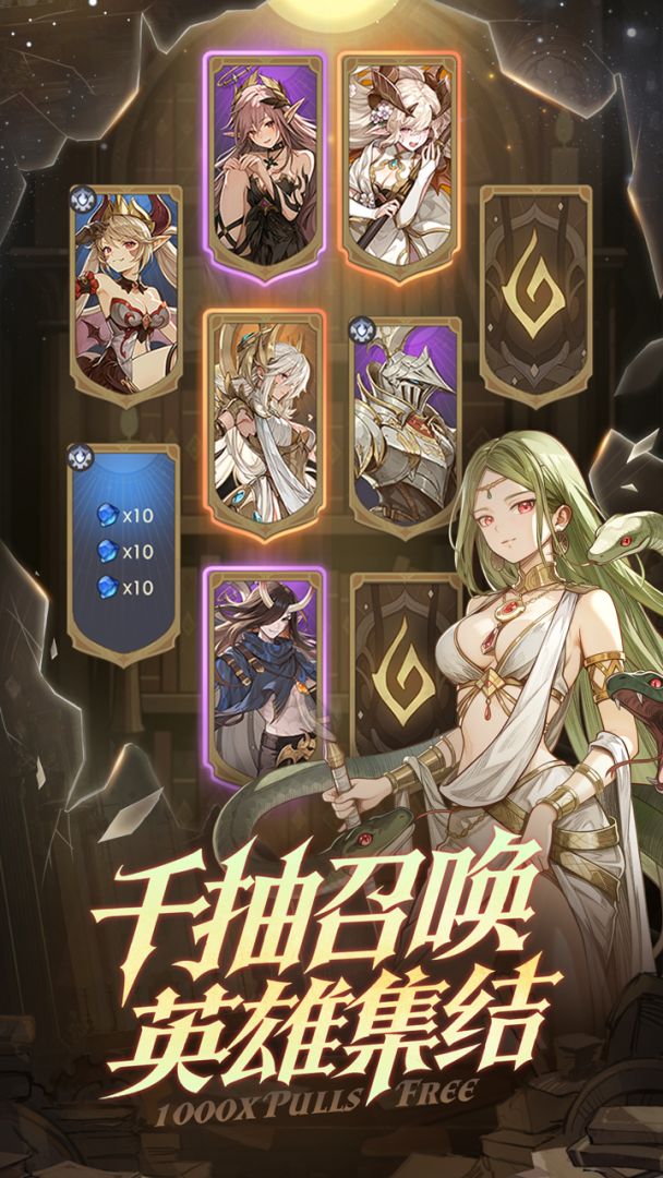 仙魔尘缘游戏截图