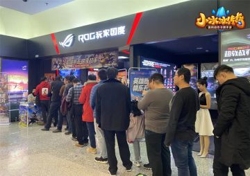 北京 | 赛事圆满结束，《小冰冰传奇》全民实力挑战赛八城冠军全部出线