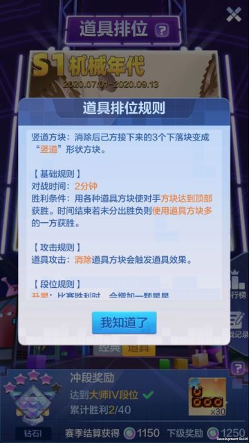 战斗致胜法宝来啦！全新道具战即将开启