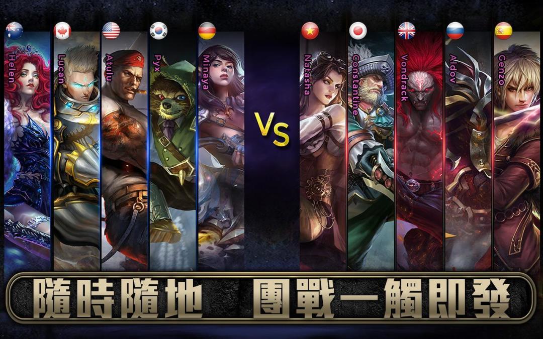 Ace of Arenas游戏截图