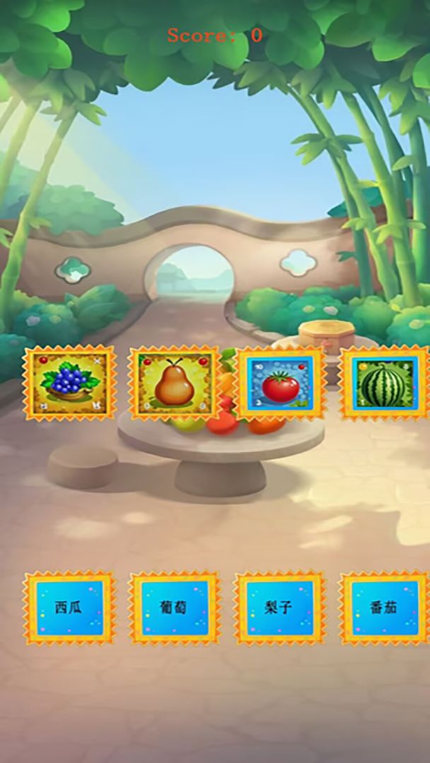 语译通途大闯关游戏截图