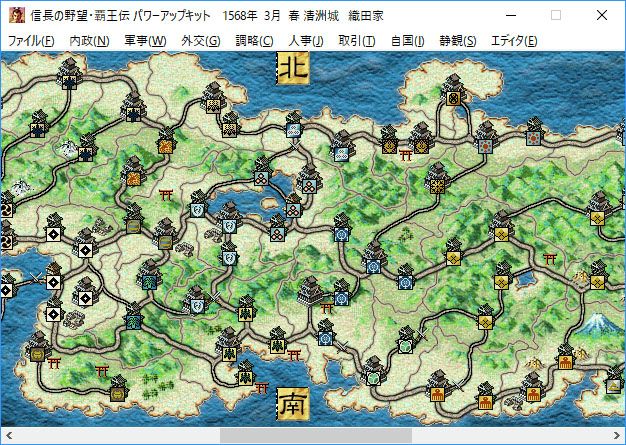 NOBUNAGA'S AMBITION: Haouden with Power Up Kit游戏截图
