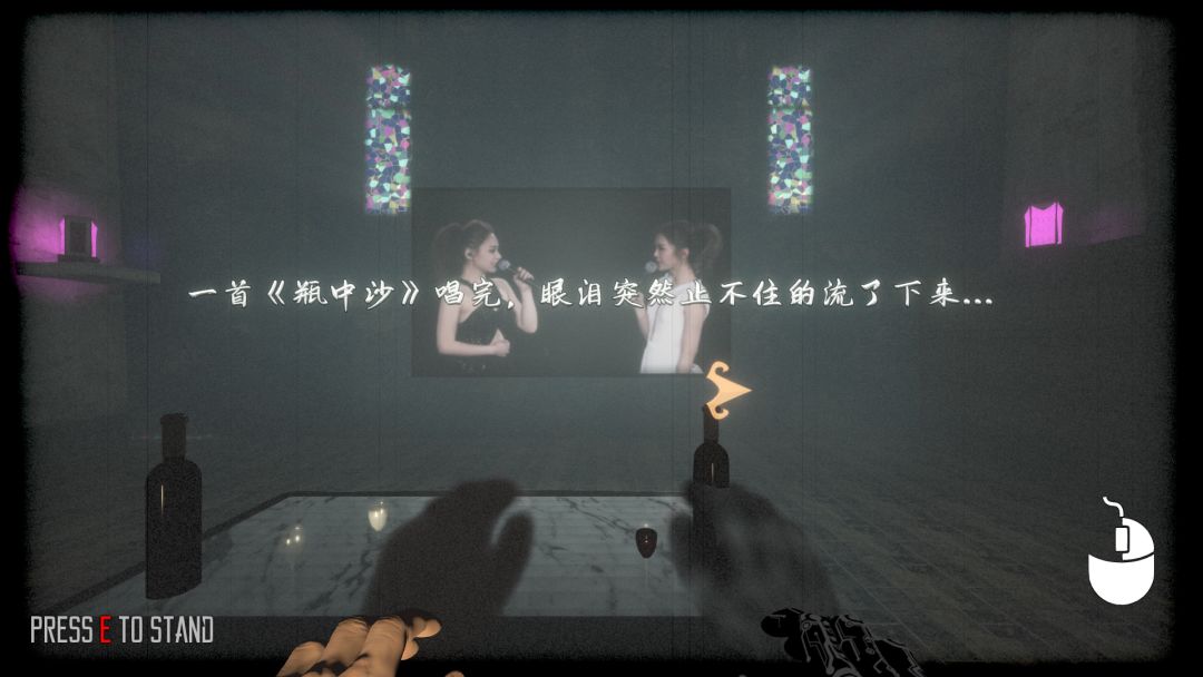 轮回之境游戏截图