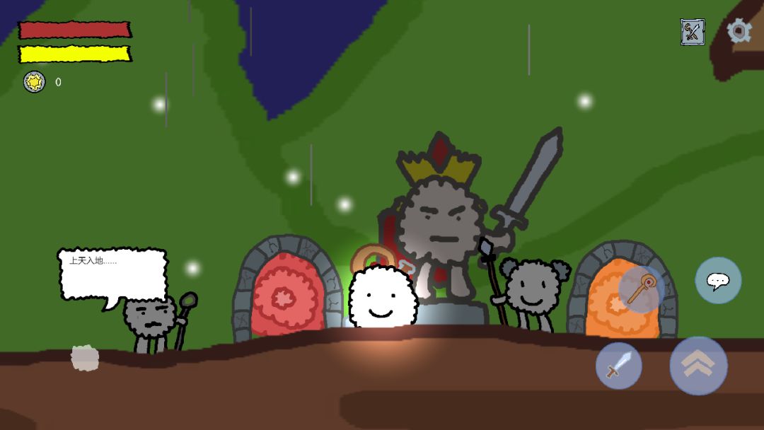 悠姆的光之历练游戏截图