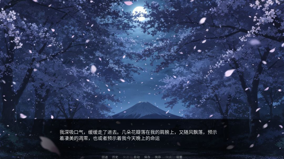 命运之轮 序章游戏截图