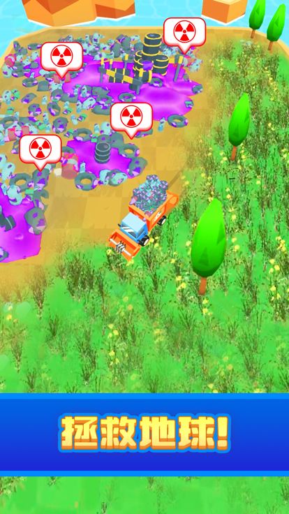 垃圾车模拟器：收集和堆放垃圾。大亨游戏截图