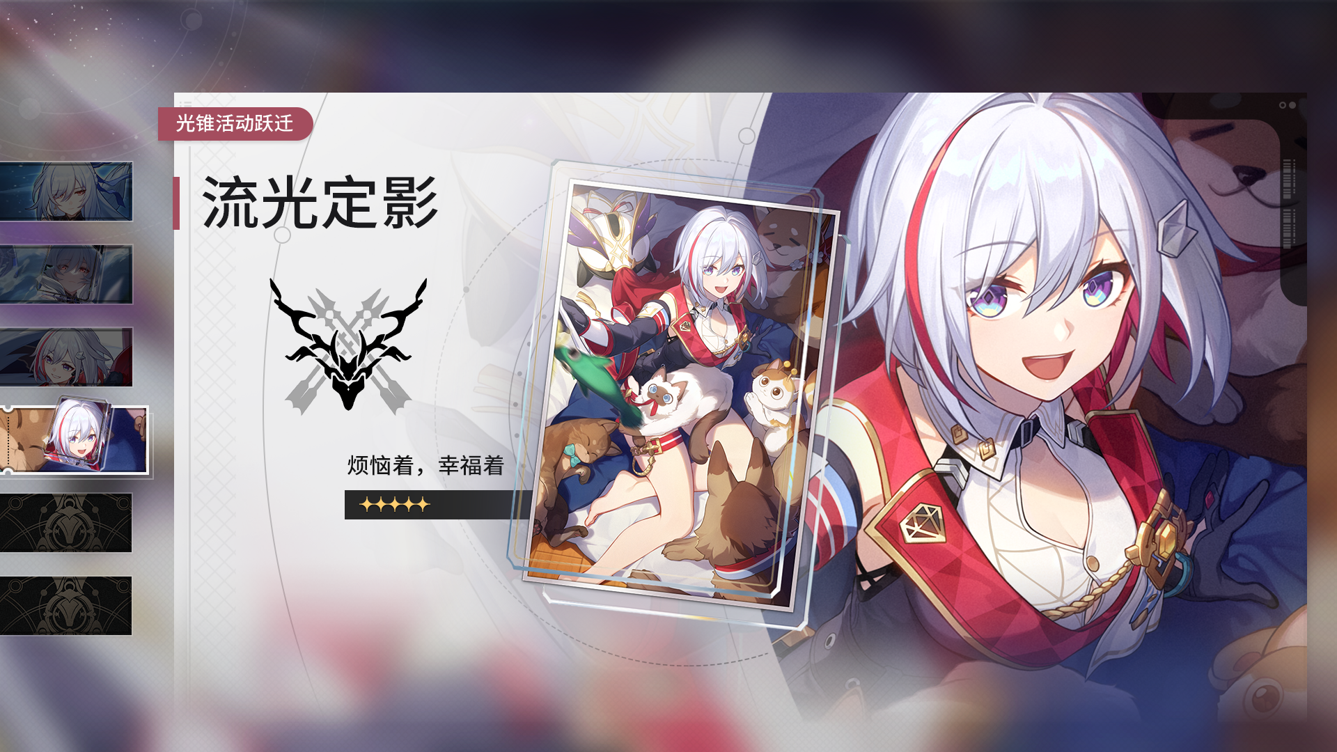 全新光锥