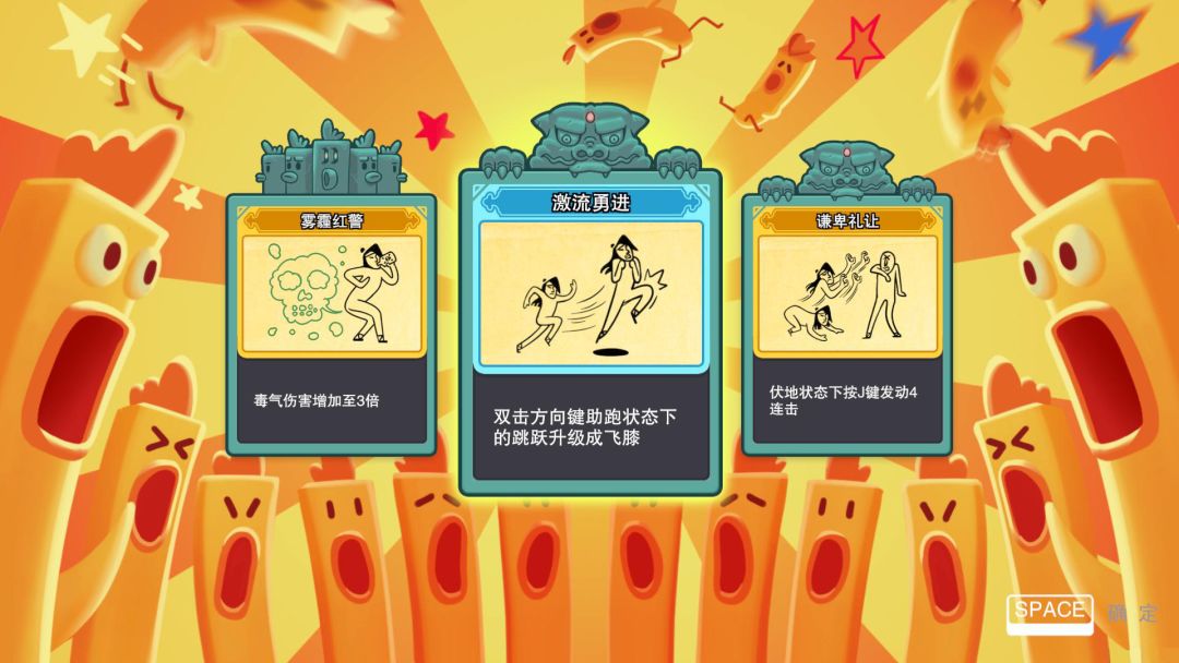 龙套英雄游戏截图