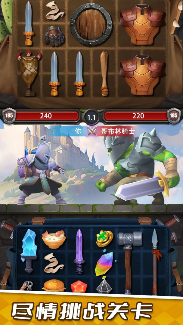 装满吧!背包（TapTap测试版）游戏截图