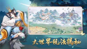 【神州情报】一分钟了解《聊斋搜灵录》大世界玩法