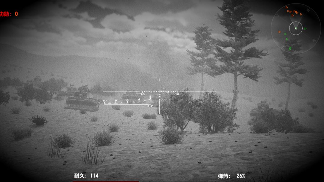 坦克对战游戏截图