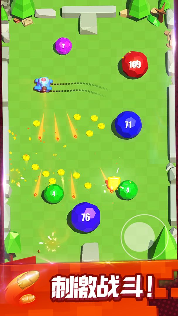 最强大炮游戏截图