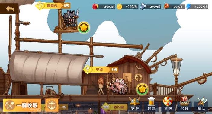Thunder Feat游戏截图