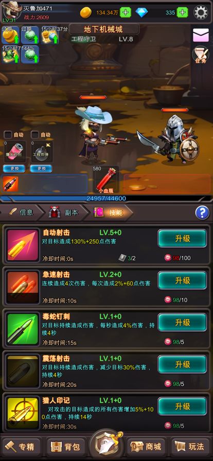 秘境美术大师游戏截图