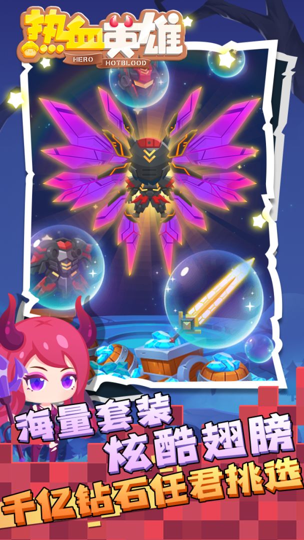 热血英雄游戏截图