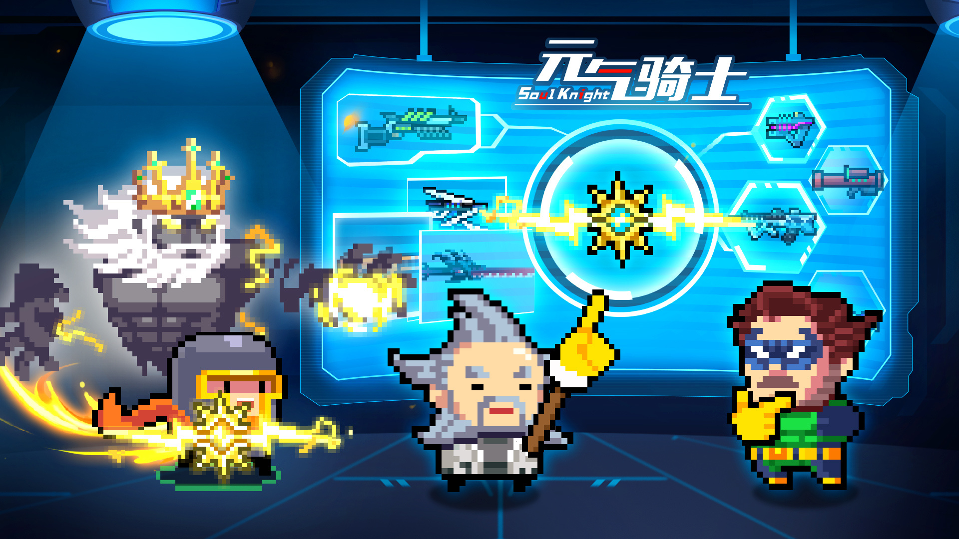 新系统「武器进化」登场！